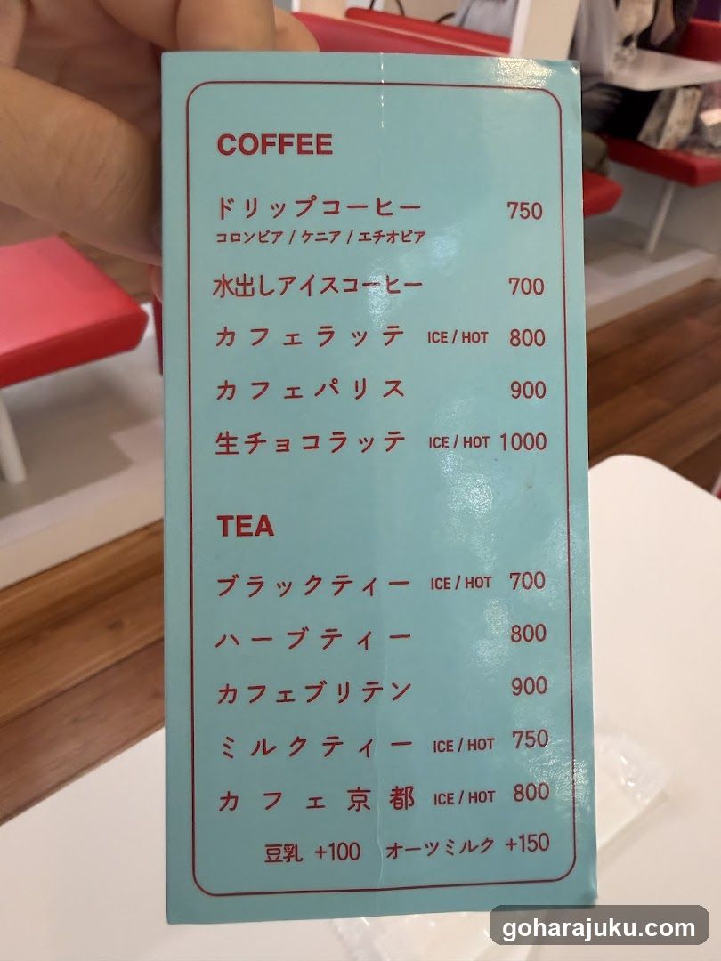 Coffee and Tea Menu