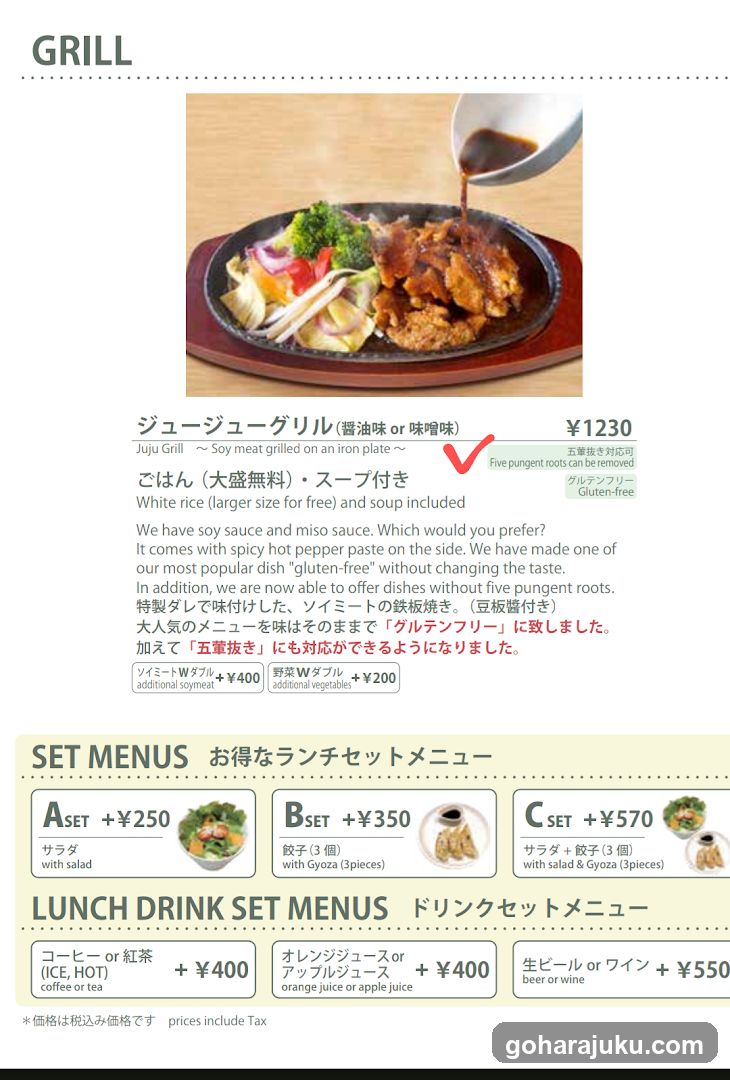 Vegan Bistro Jangara