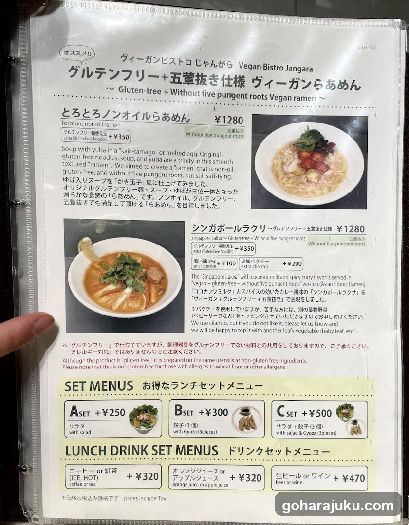Vegan Bistro Jangara