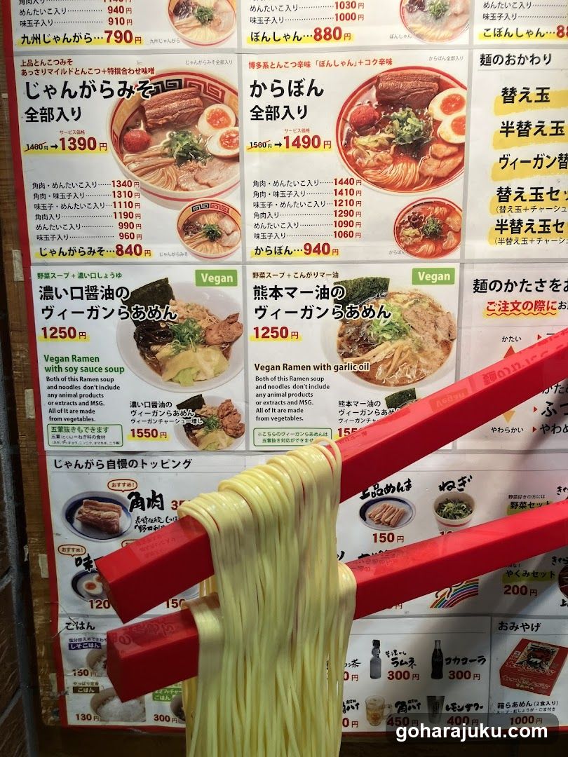 Ramen Menu Board