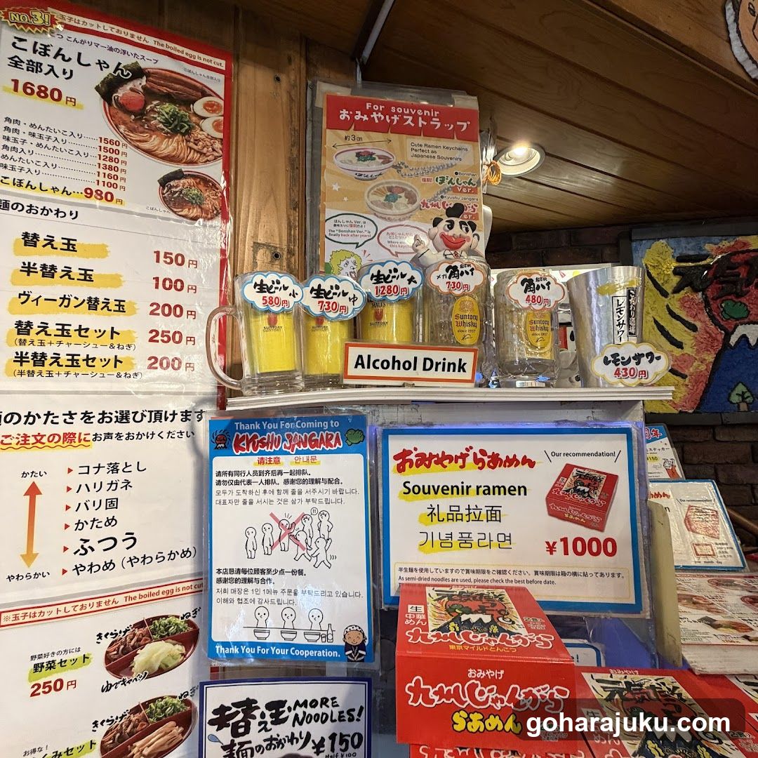 Ramen Shop Interior Display