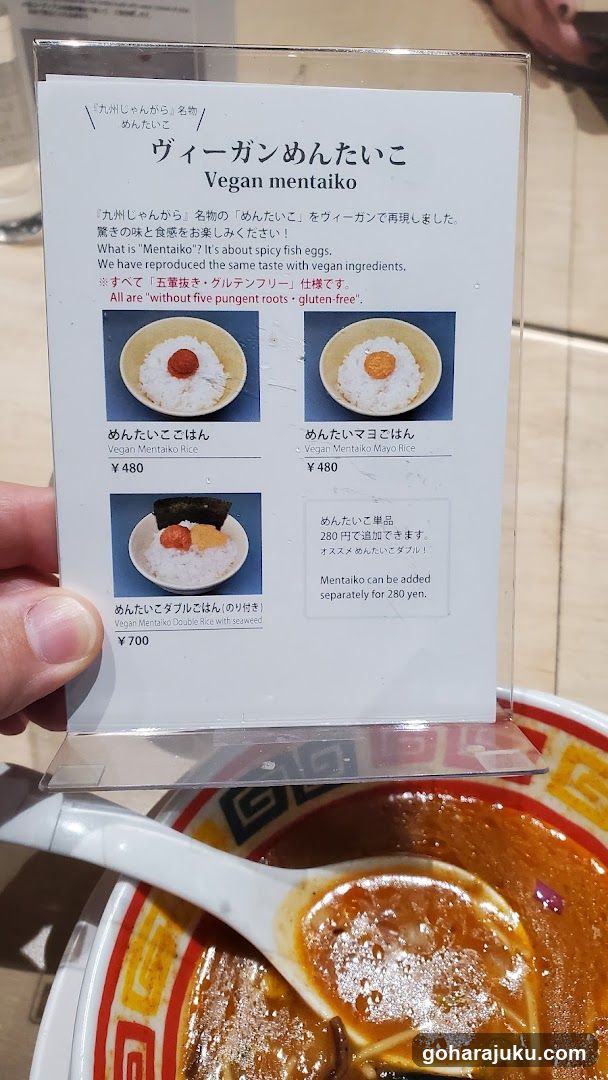 Vegan Mentaiko Menu Card