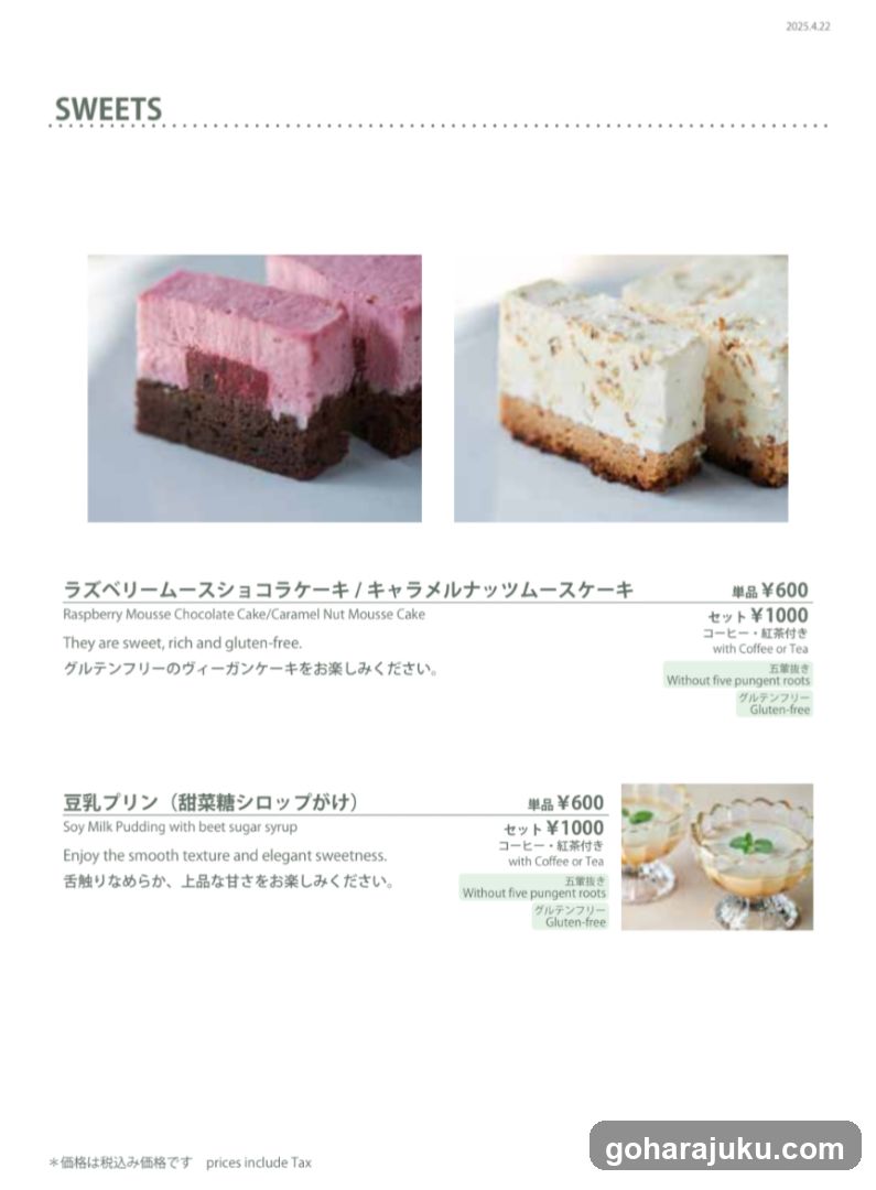 Sweets Menu Page