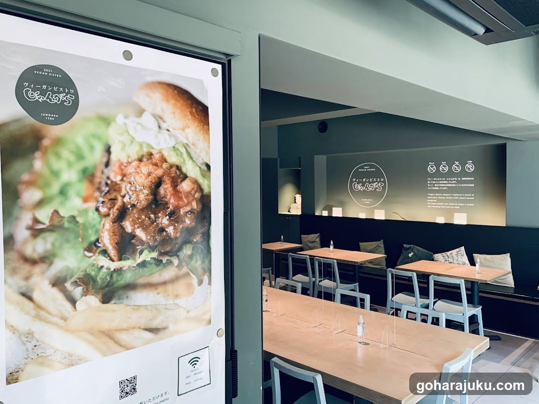 Restaurant Interior with Menu Board and Poster