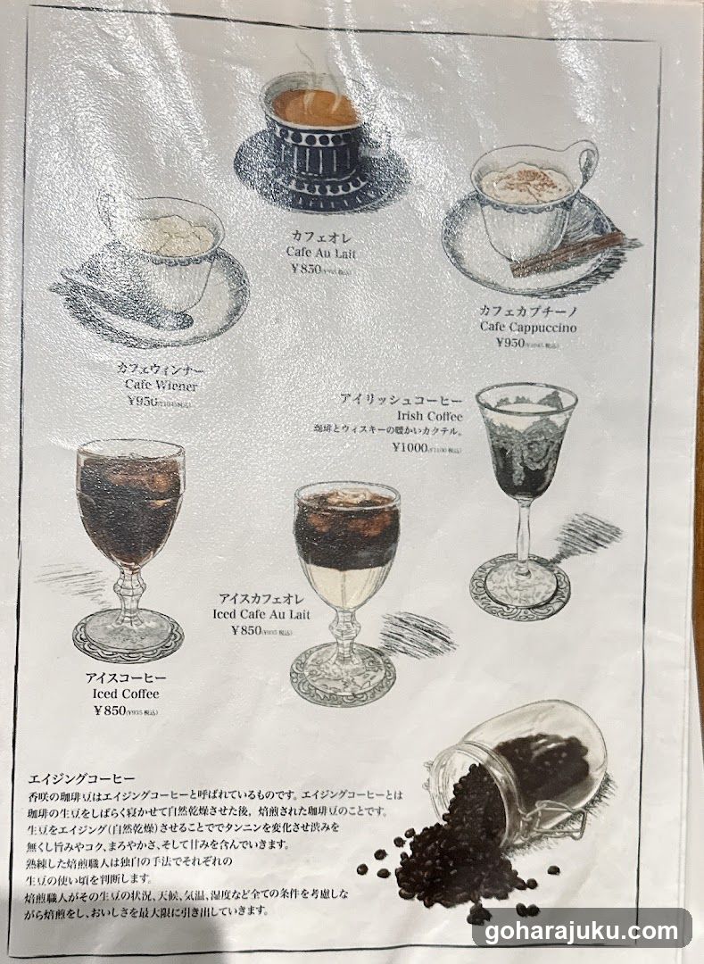 Coffee Menu Illustration