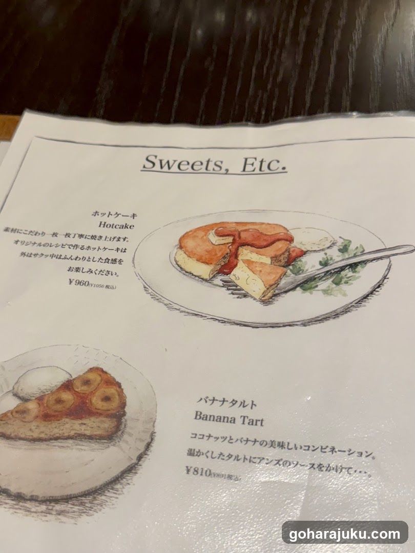 Sweets Menu Page