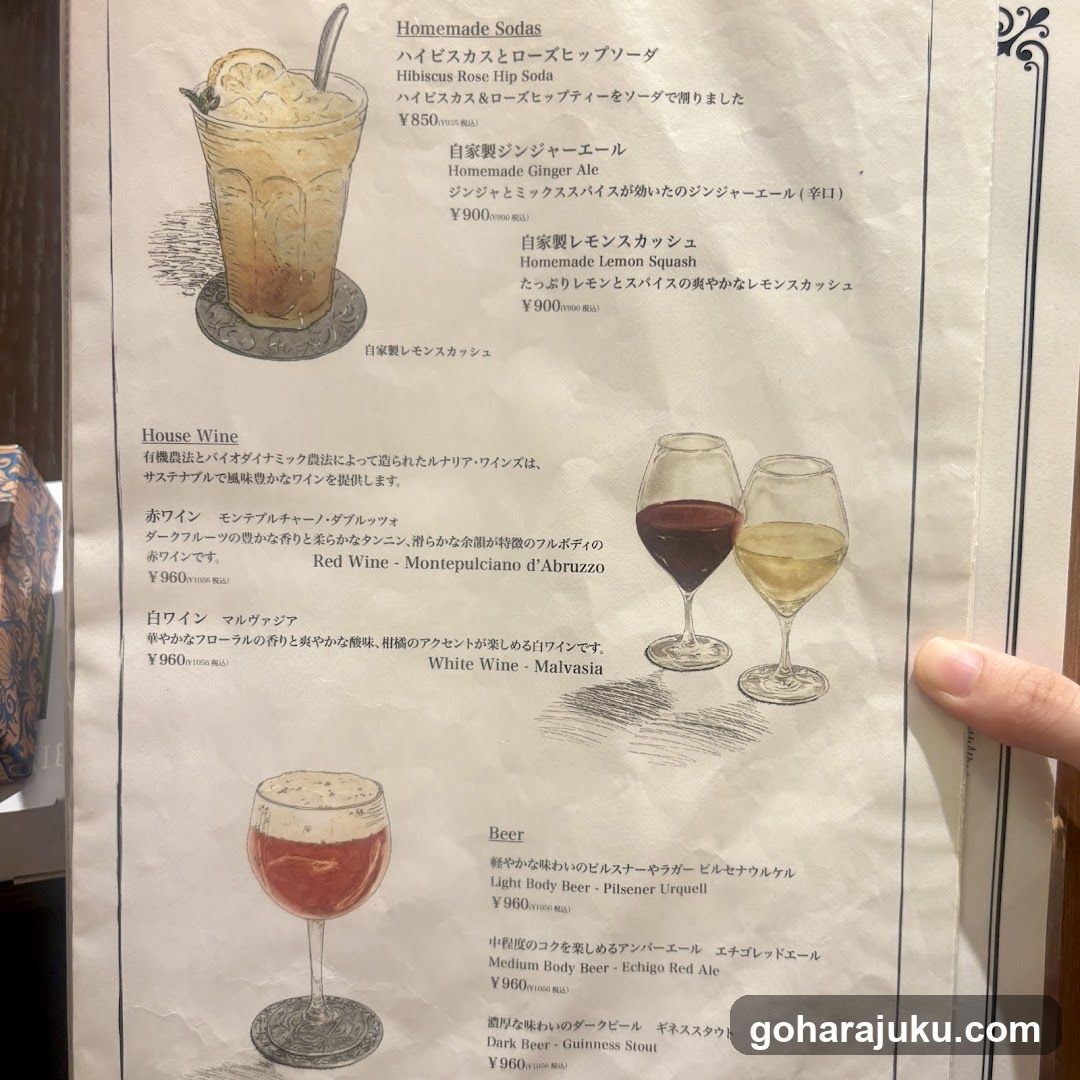 Japanese Drink Menu Page