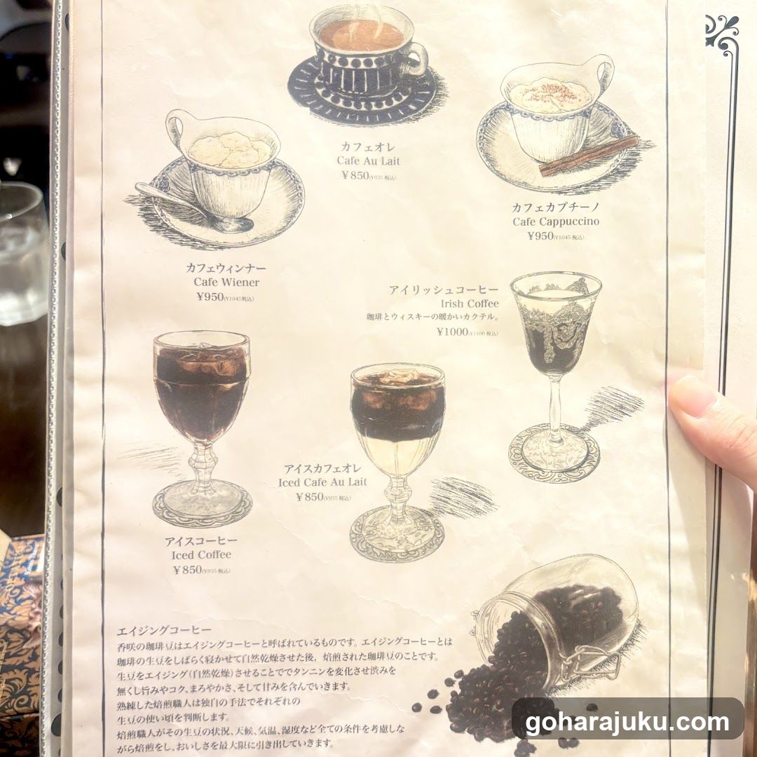 Coffee Menu Page