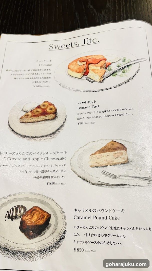 Sweets Menu Page