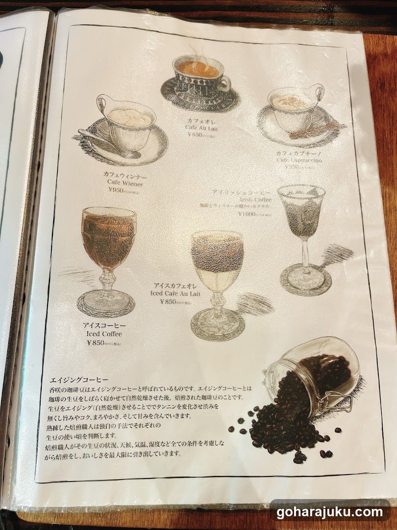 Coffee Menu Page