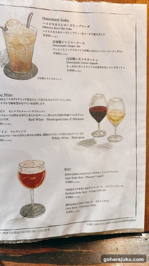 Cafe Casa Menu