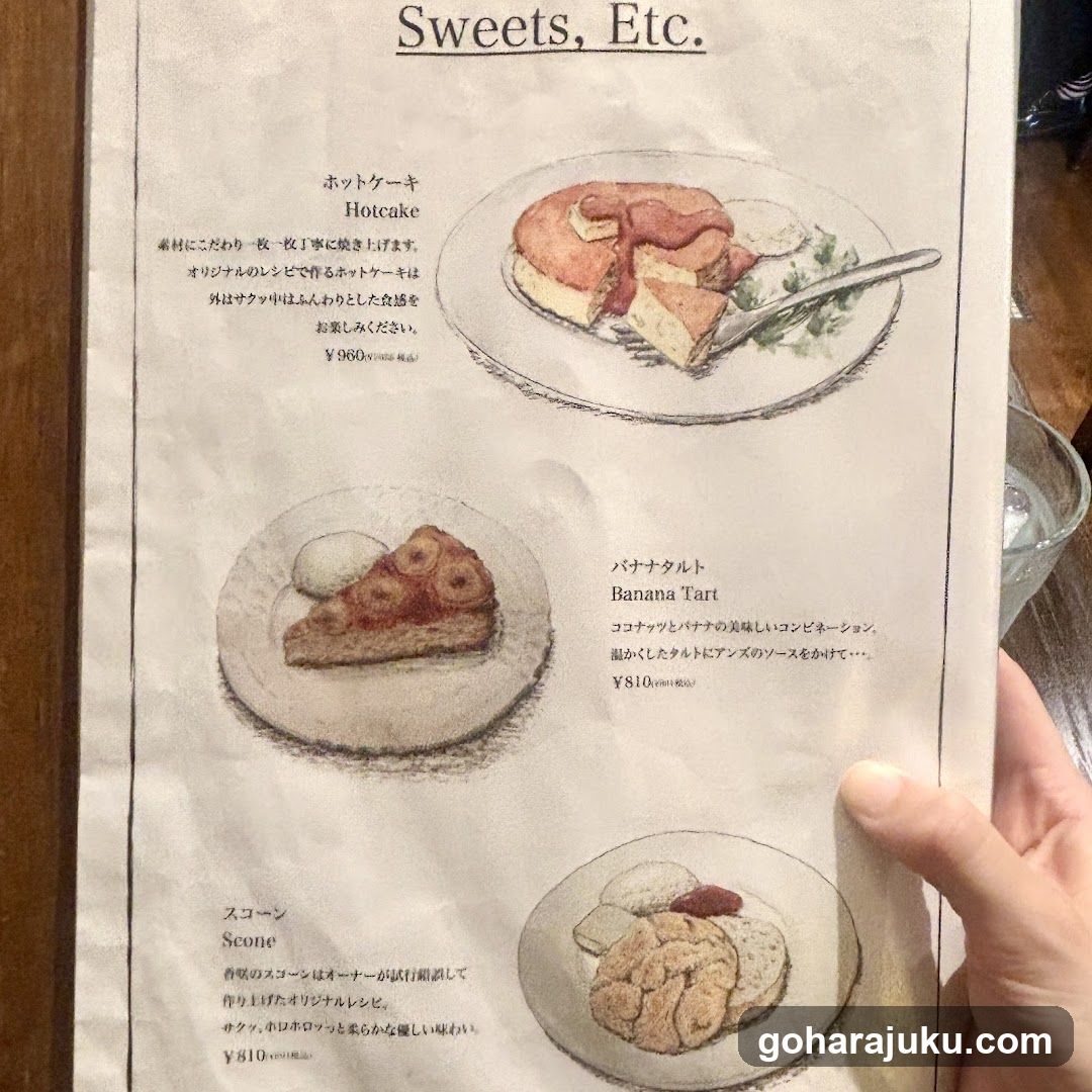 Japanese Dessert Menu Page