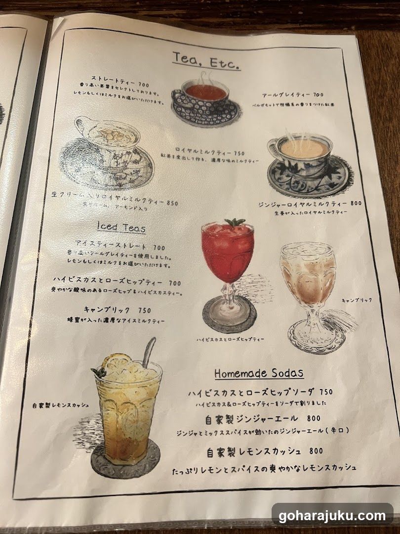 Tea and Iced Tea Menu