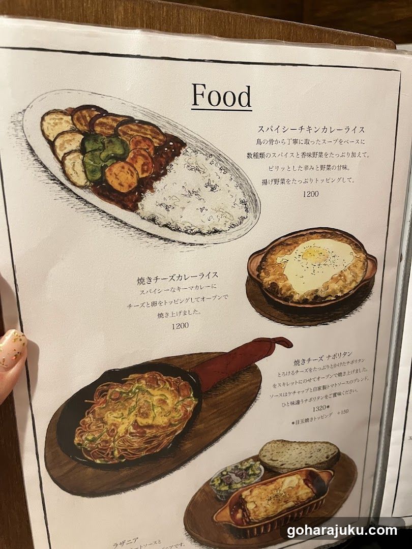 Food Menu Page