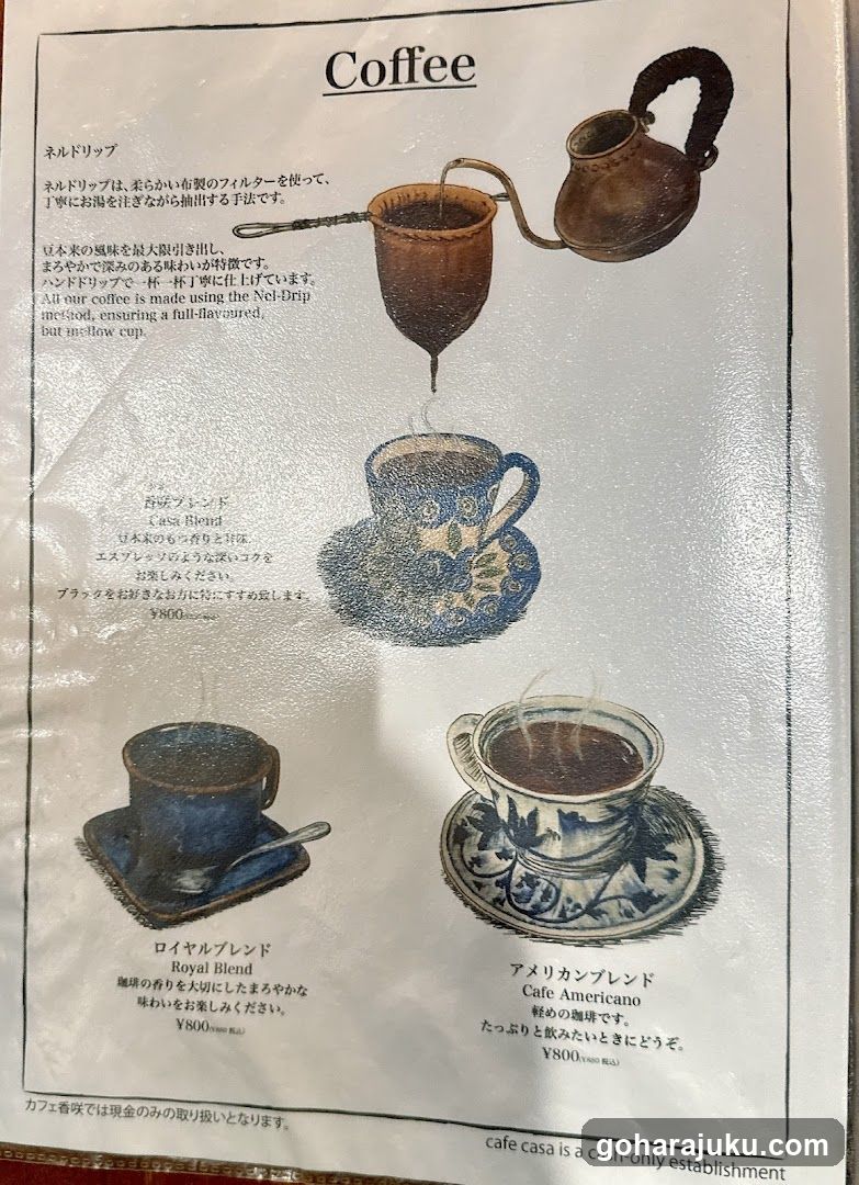 Coffee Menu Page