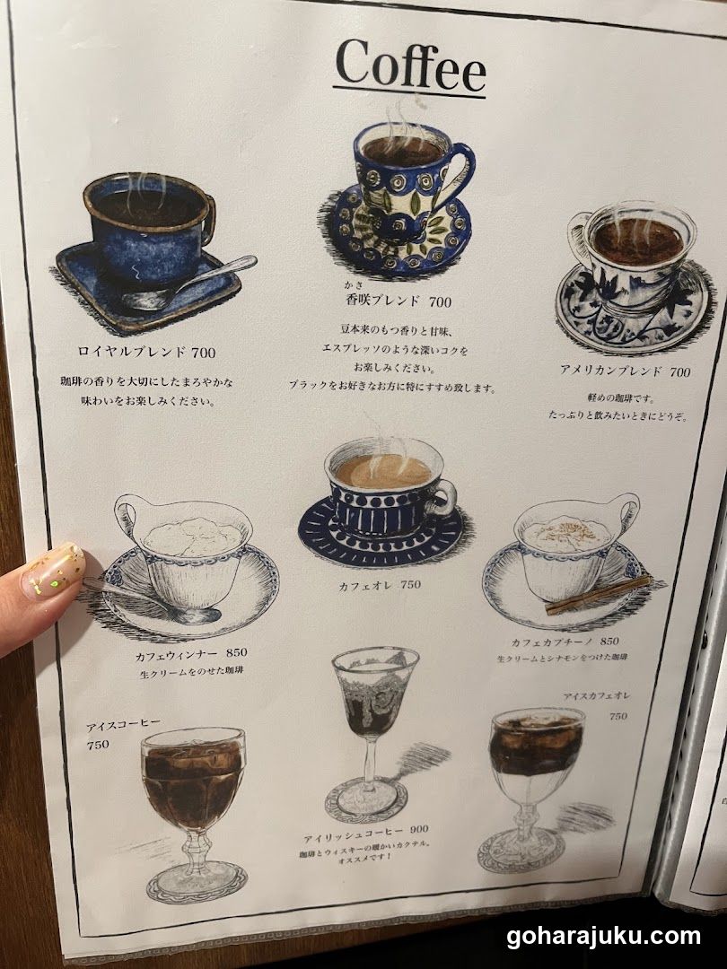 Coffee Menu Page