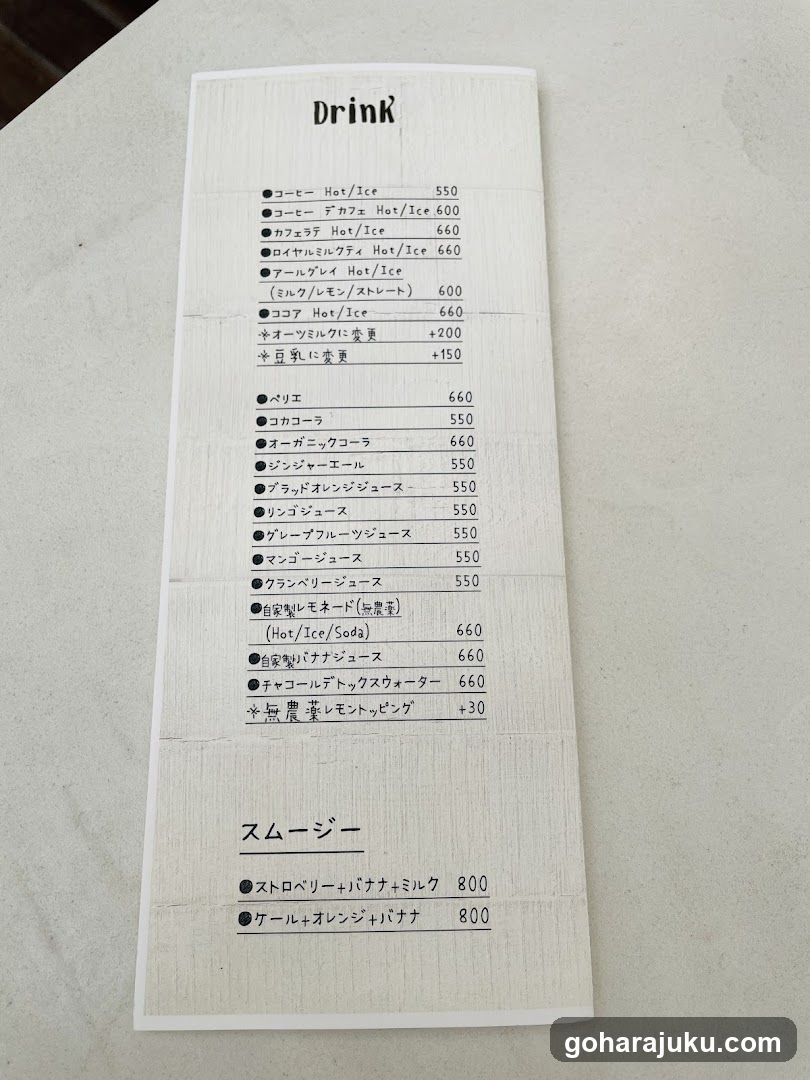 Drink Menu