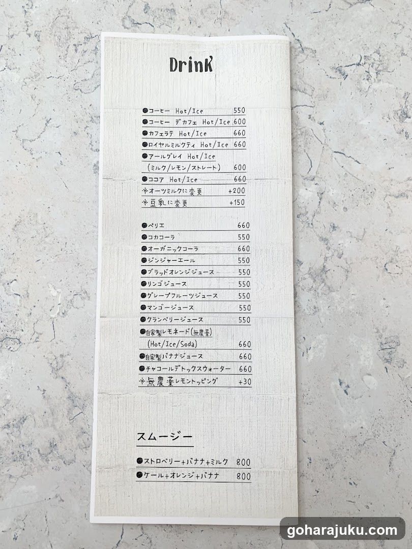 Drink Menu