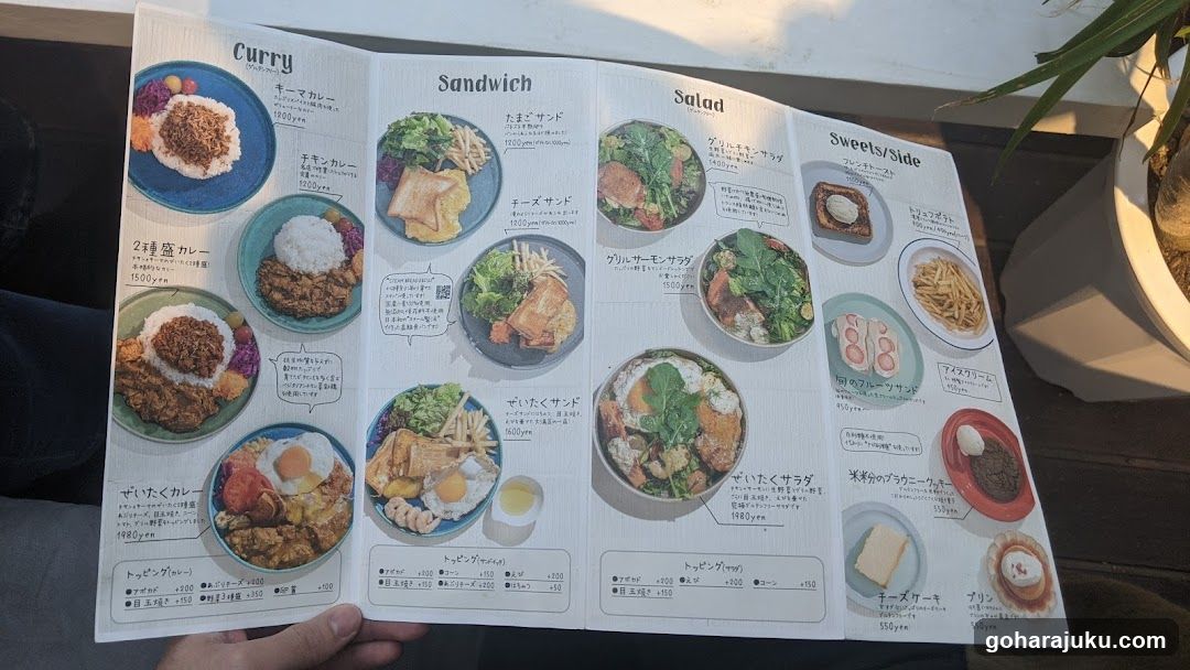 Japanese Restaurant Menu