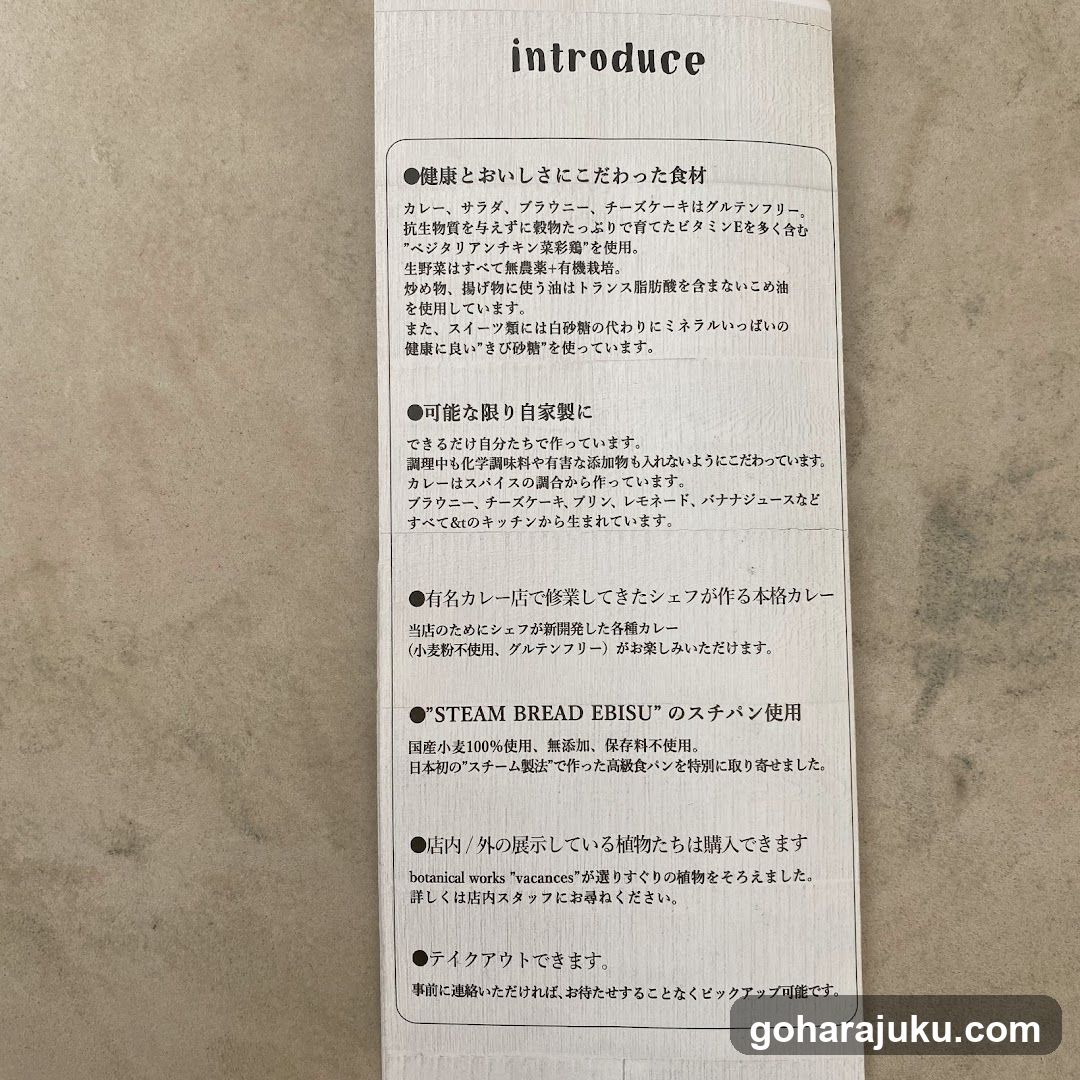 introduce