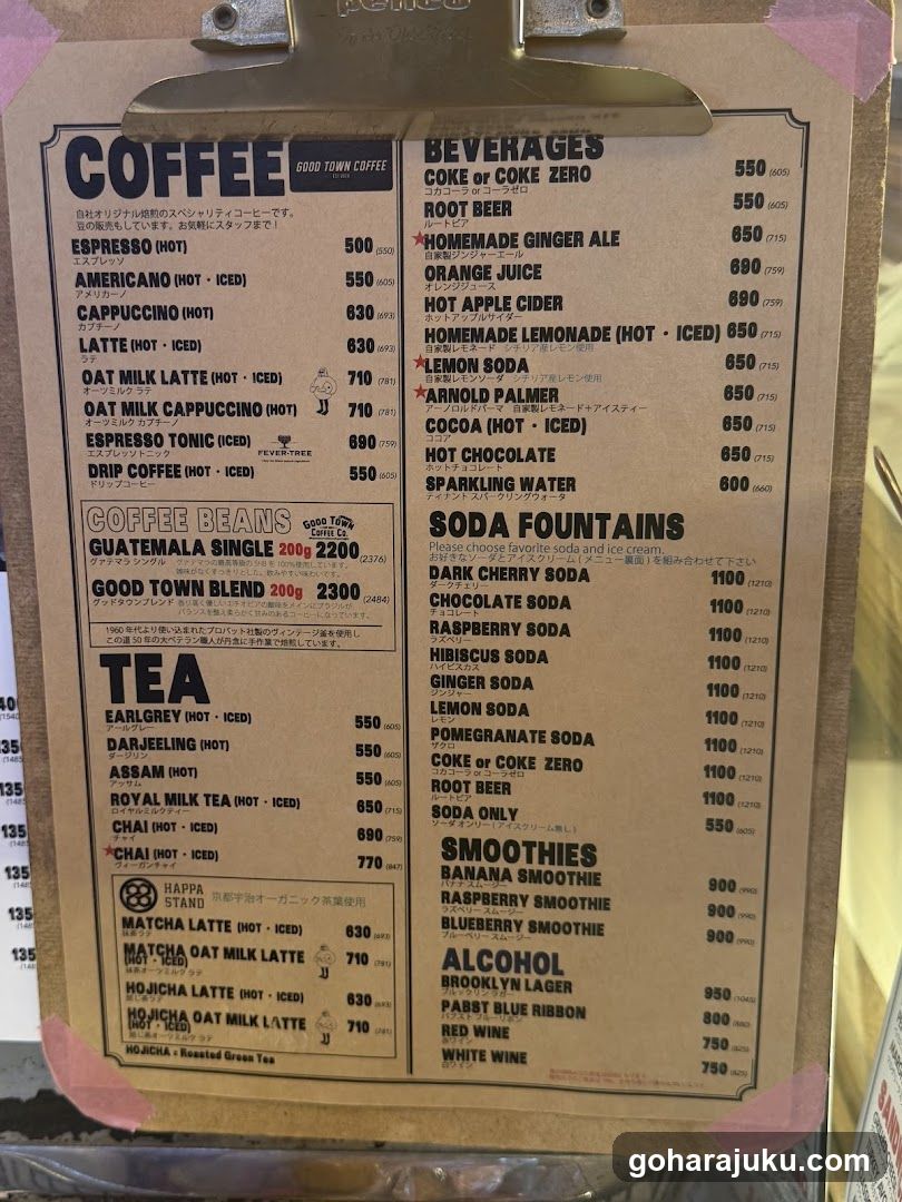 Good Town Coffee Menu Board