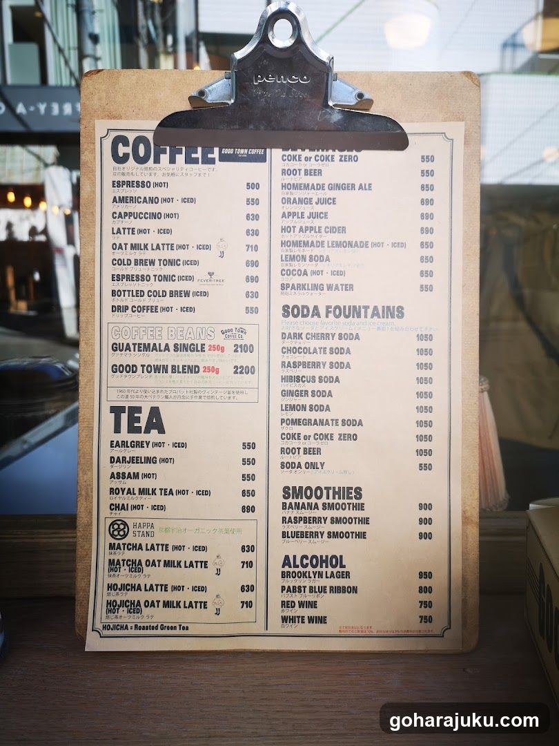 Good Town Coffee Menu