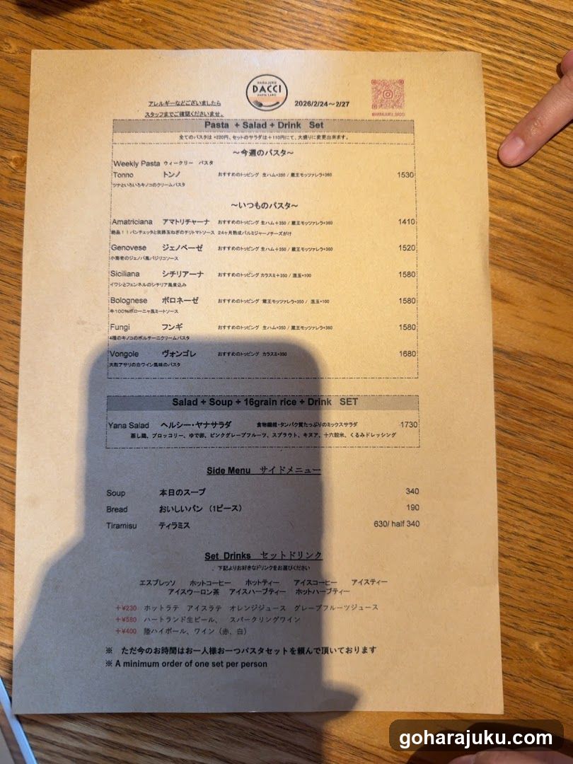 Dacci Menu