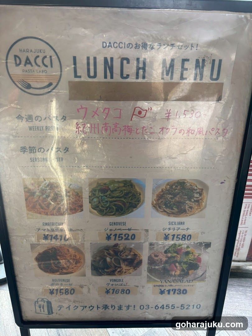 DACCI Lunch Menu