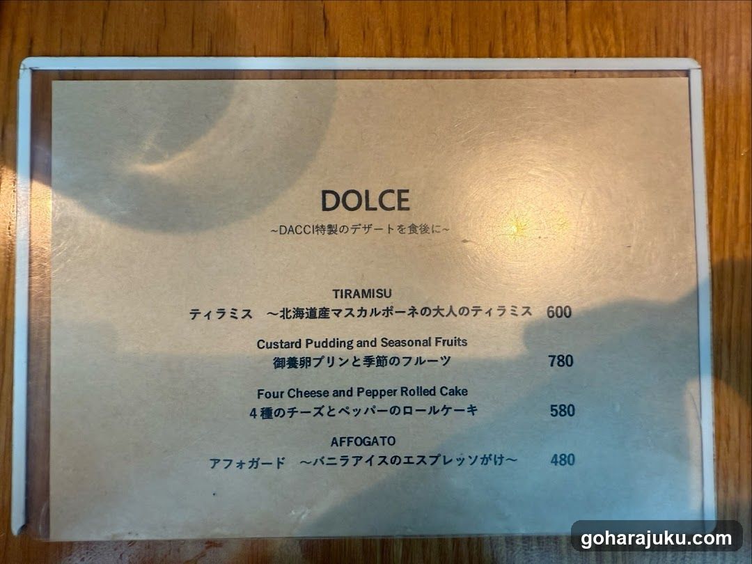 DOLCE Menu