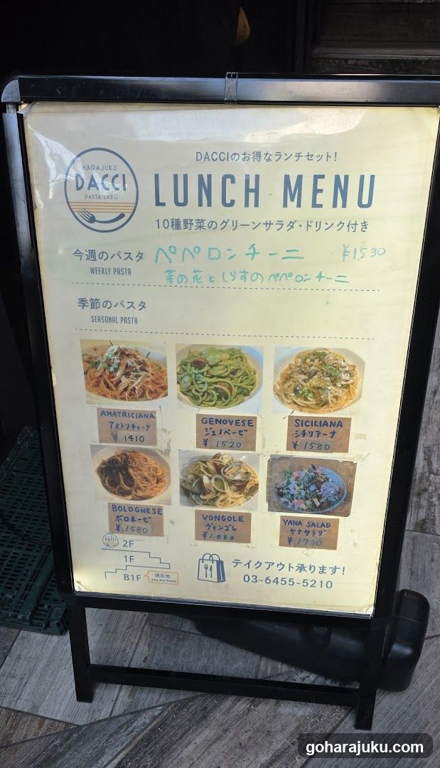 DACCI Lunch Menu