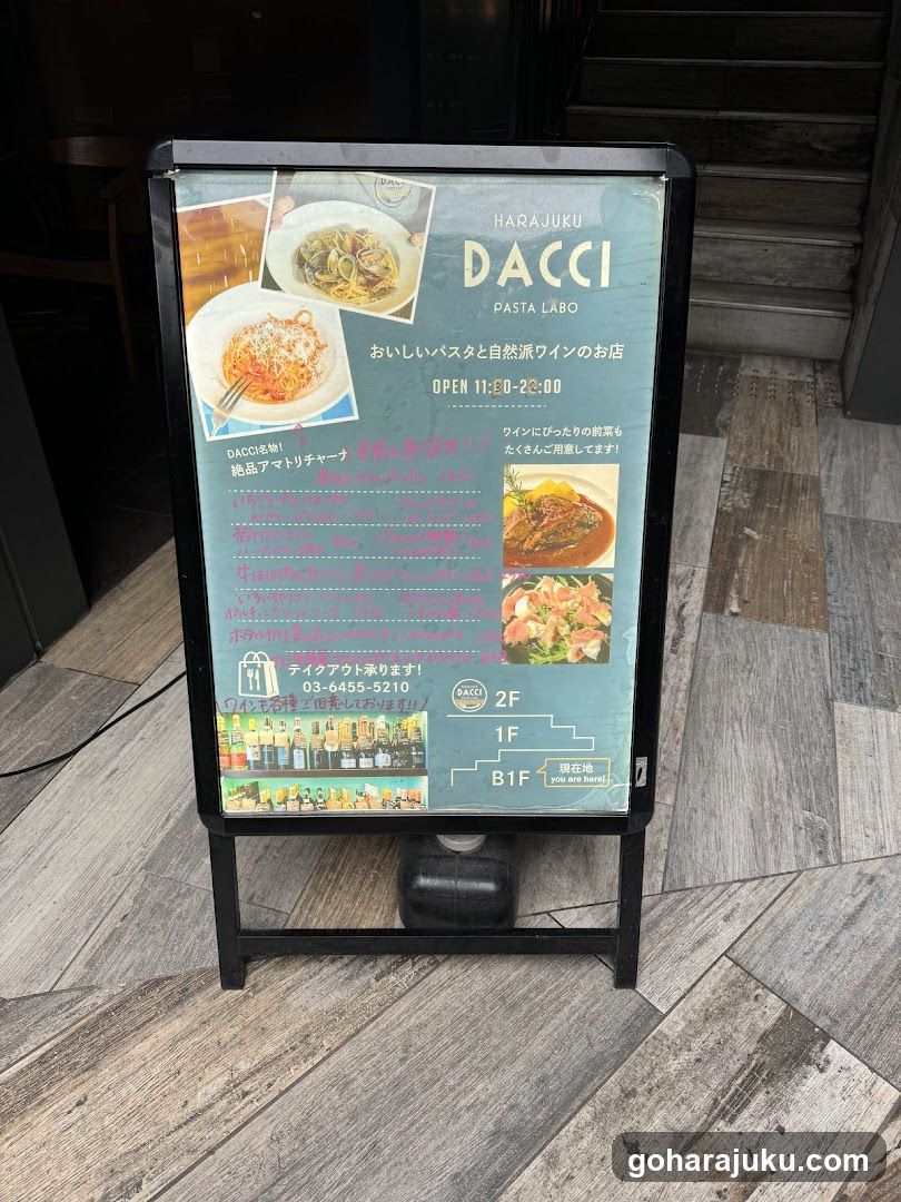 Harajuku Dacci Aisle Sign