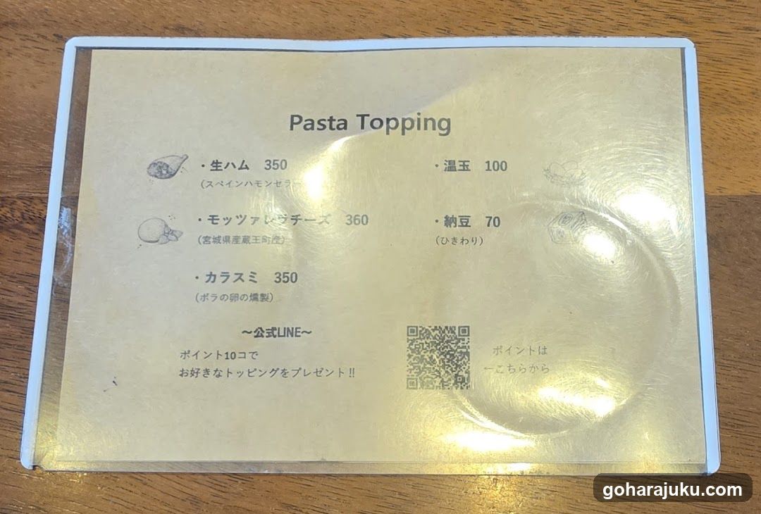 Pasta Topping Menu