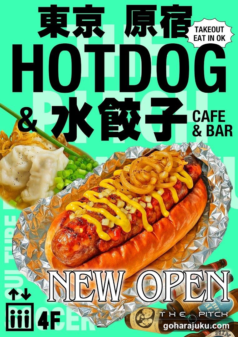 Tokyo Harajuku Hotdog & Dumpling Cafe Poster