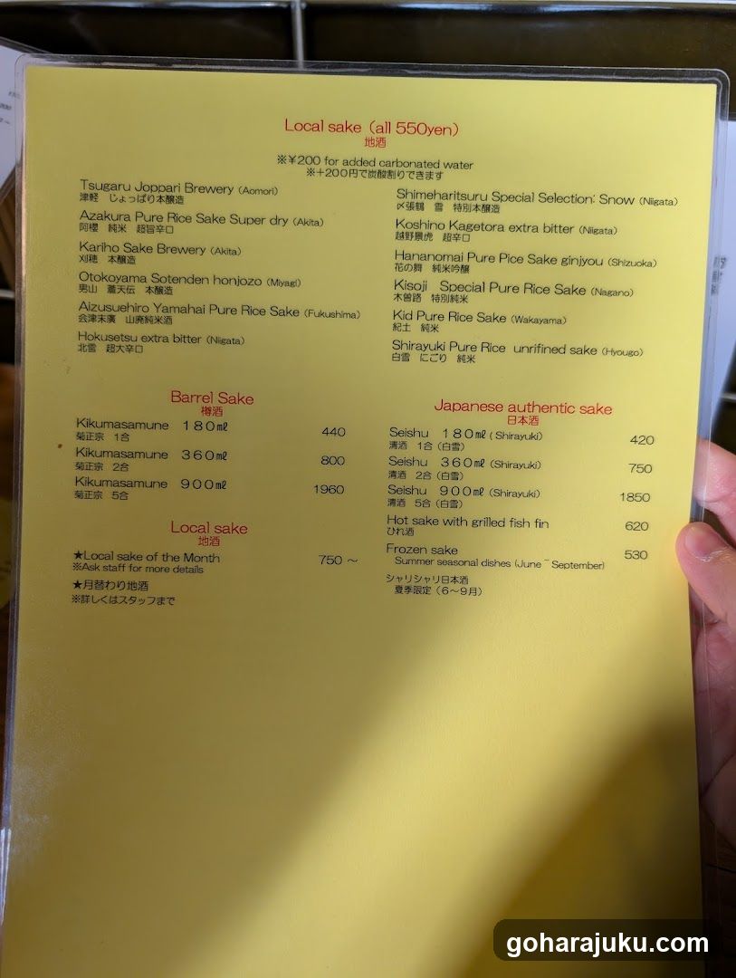 Local sake (all 550yen) menu