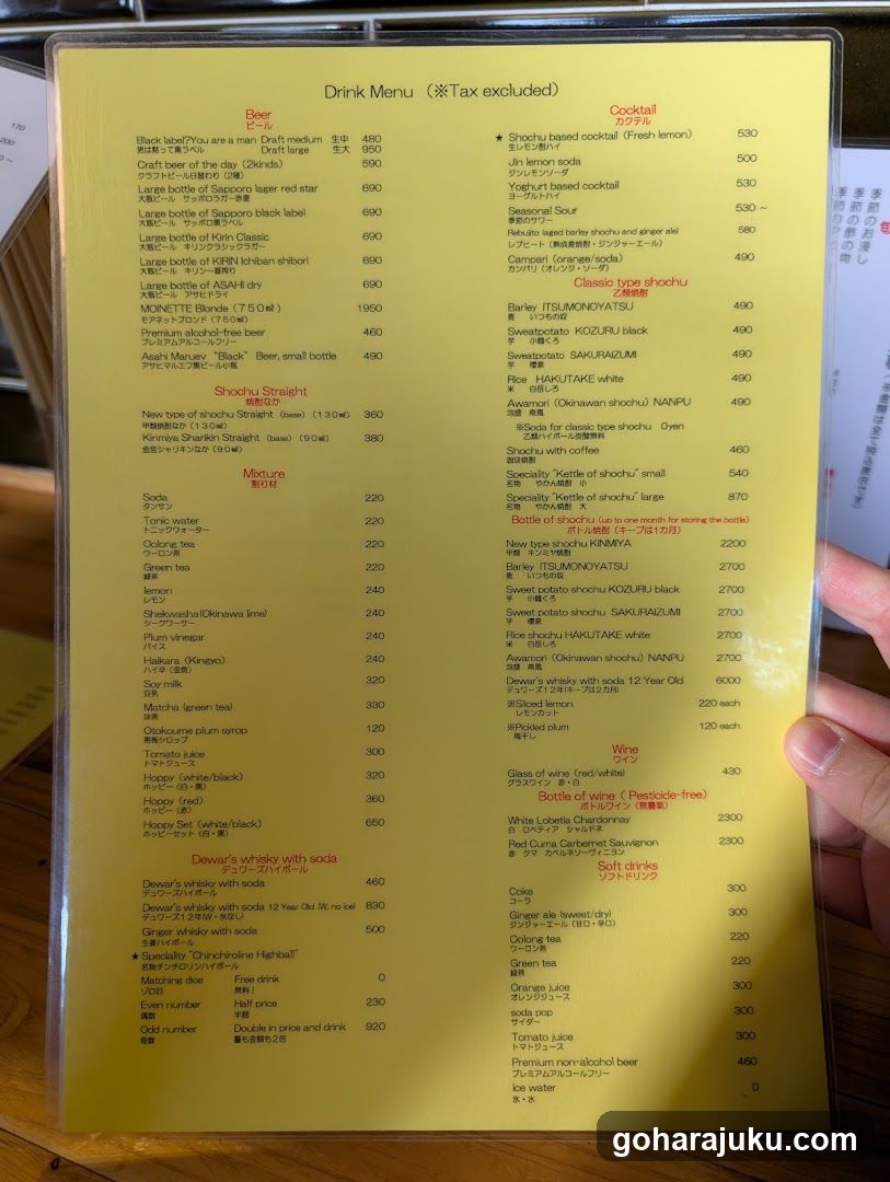 Drink Menu (Tax excluded)
