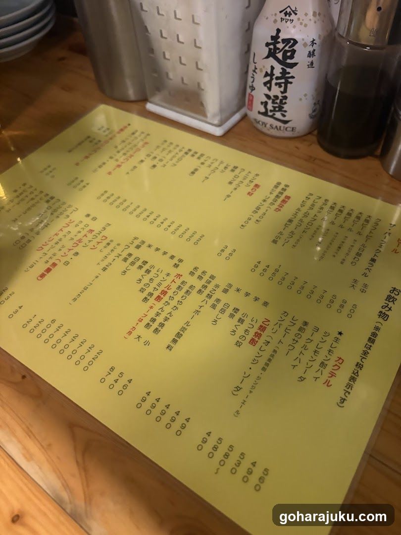 Japanese Restaurant Menu