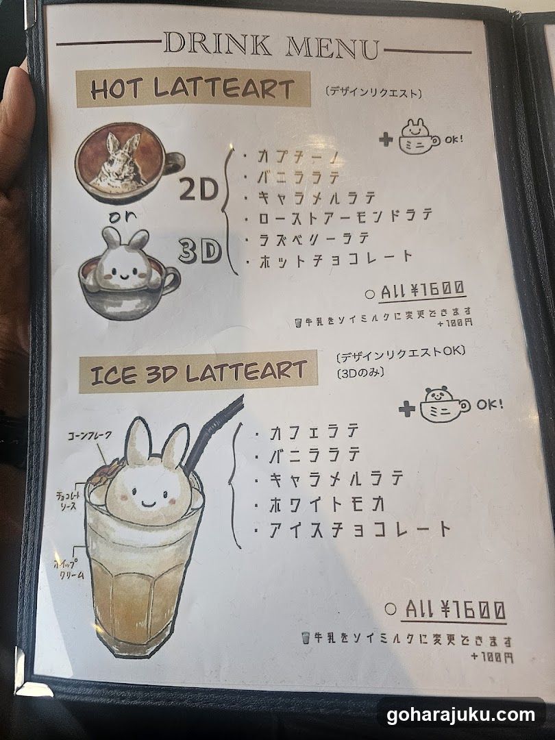 Drink Menu - Hot LatteArt & Ice 3D LatteArt