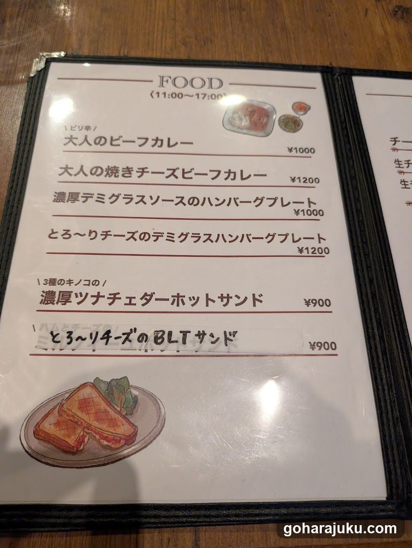 Food Menu