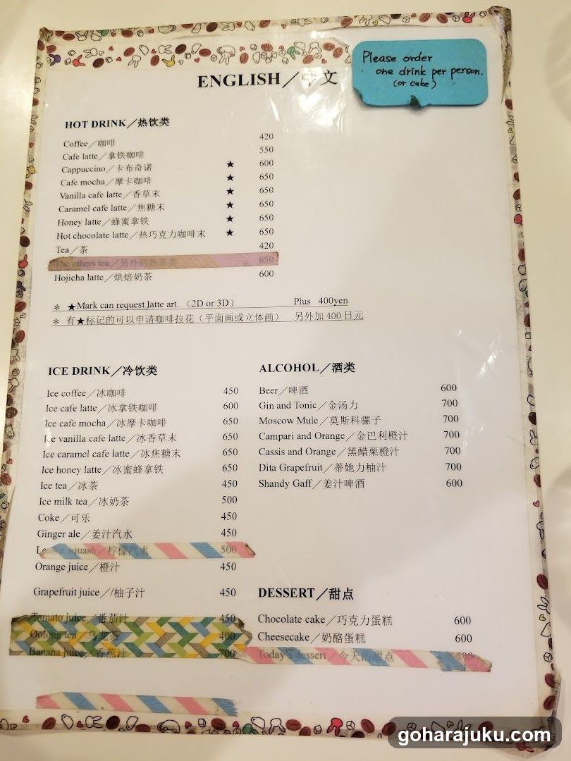 English / 中文 Menu