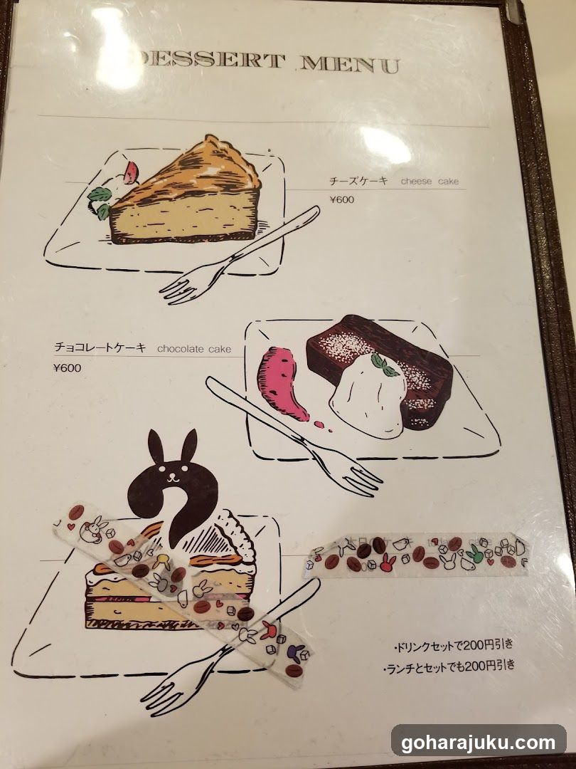 Dessert Menu