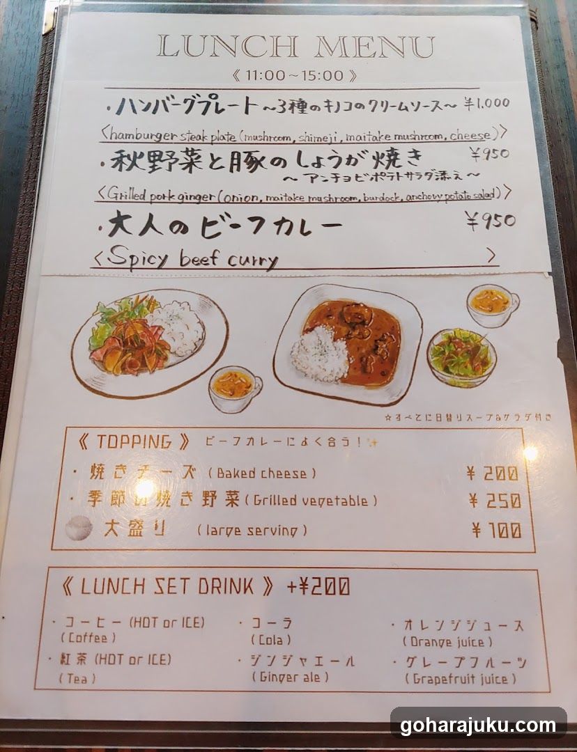 Lunch Menu