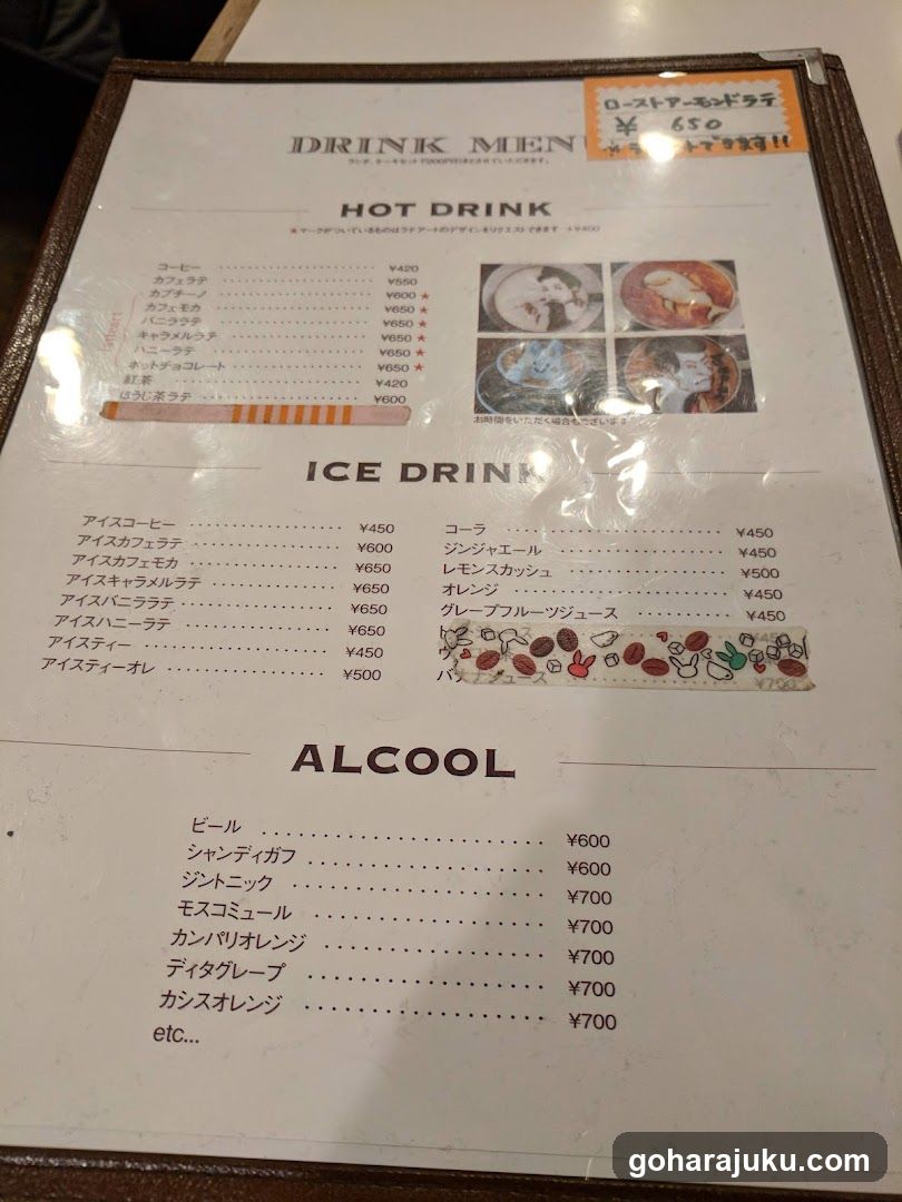 Drink Menu
