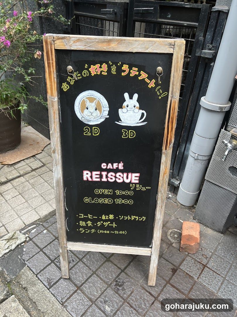 Café Reissue Signboard