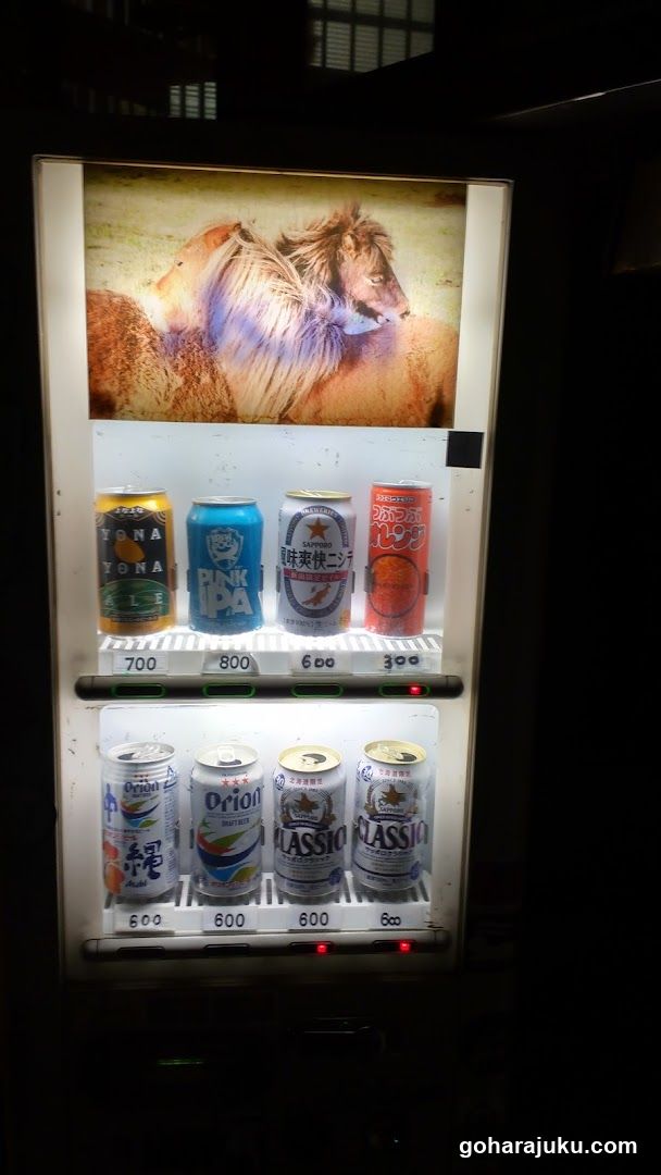 Vending Machine with Beverages