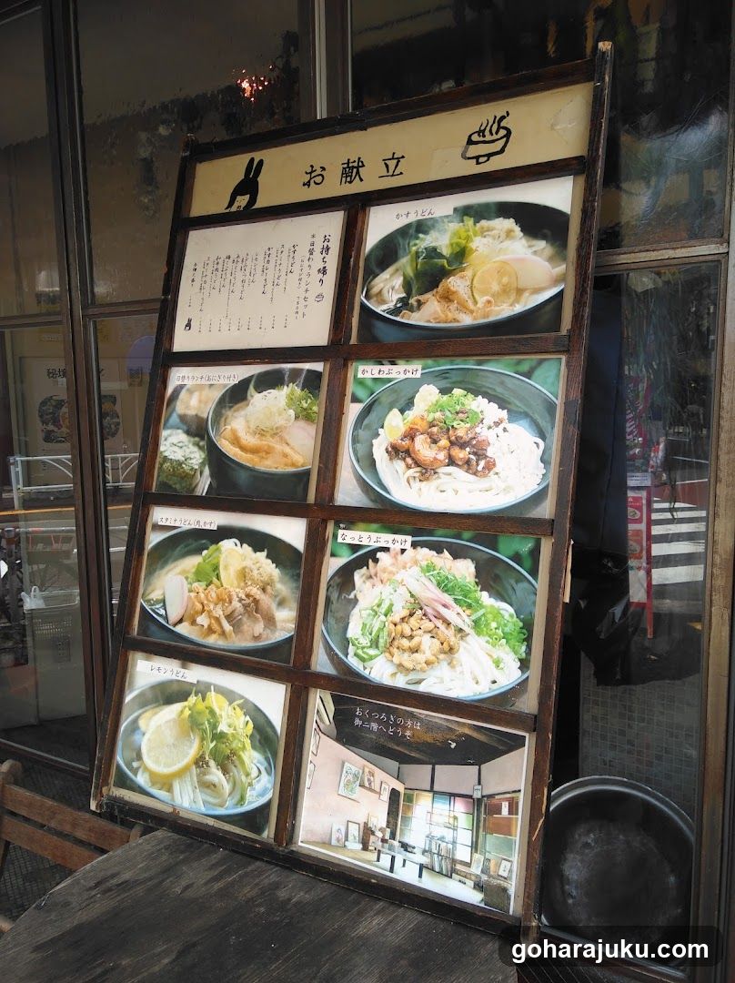 Noodle Menu Board