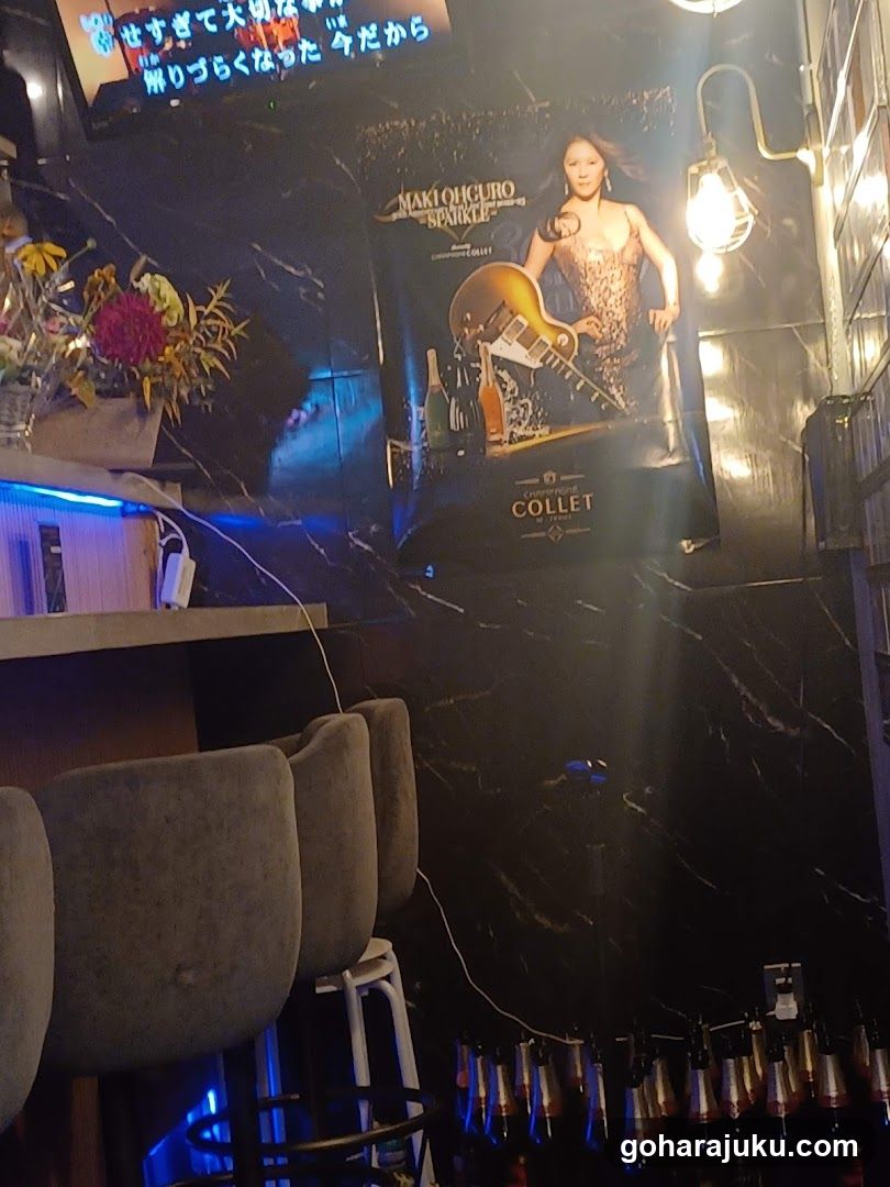 Interior Bar Scene with Poster and Bottles