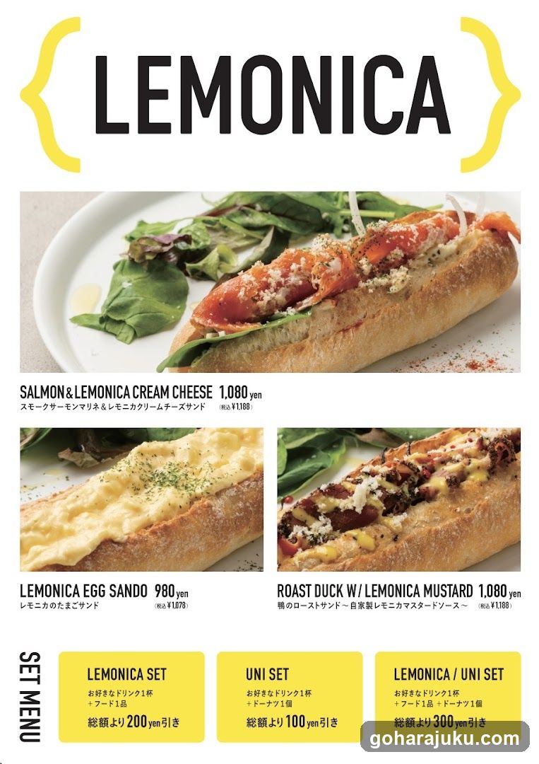 LEMONICA／UNI DONUTS