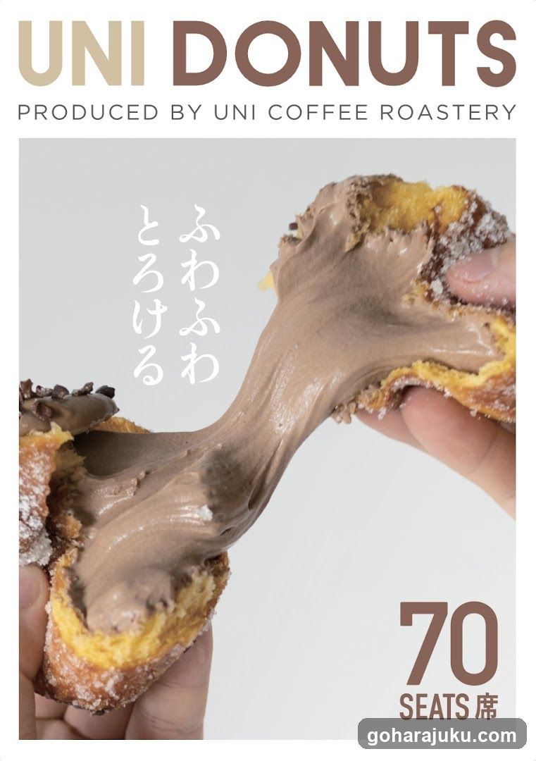 UNI DONUTS Ad