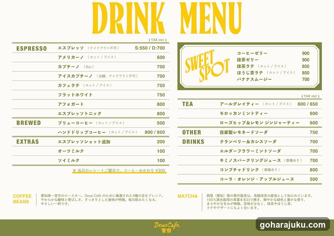 DRINK MENU