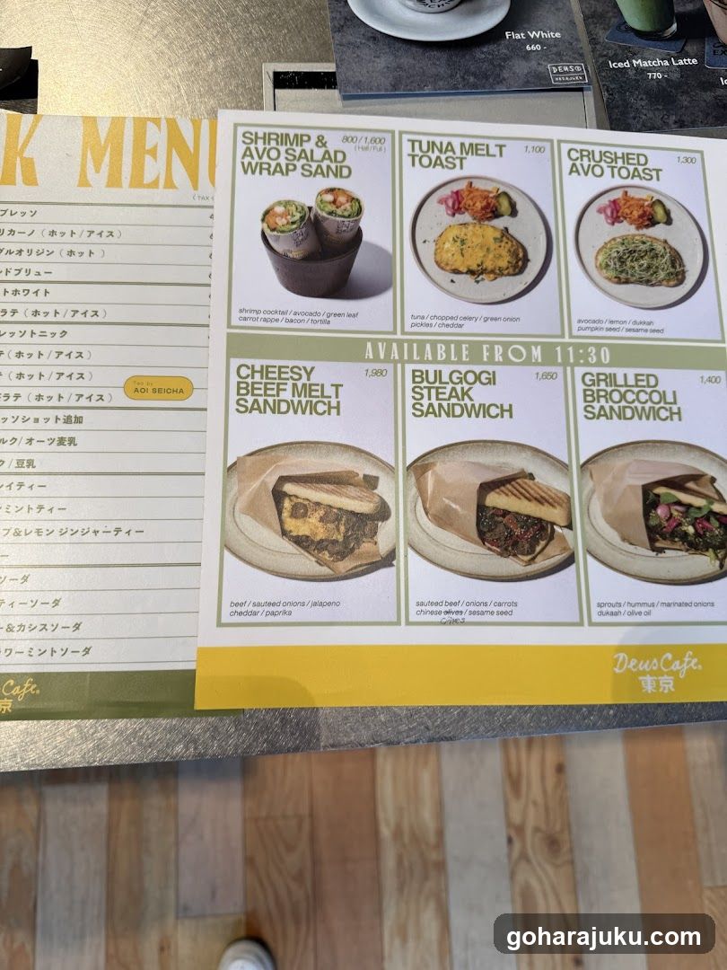 DeusCafe Menu Display